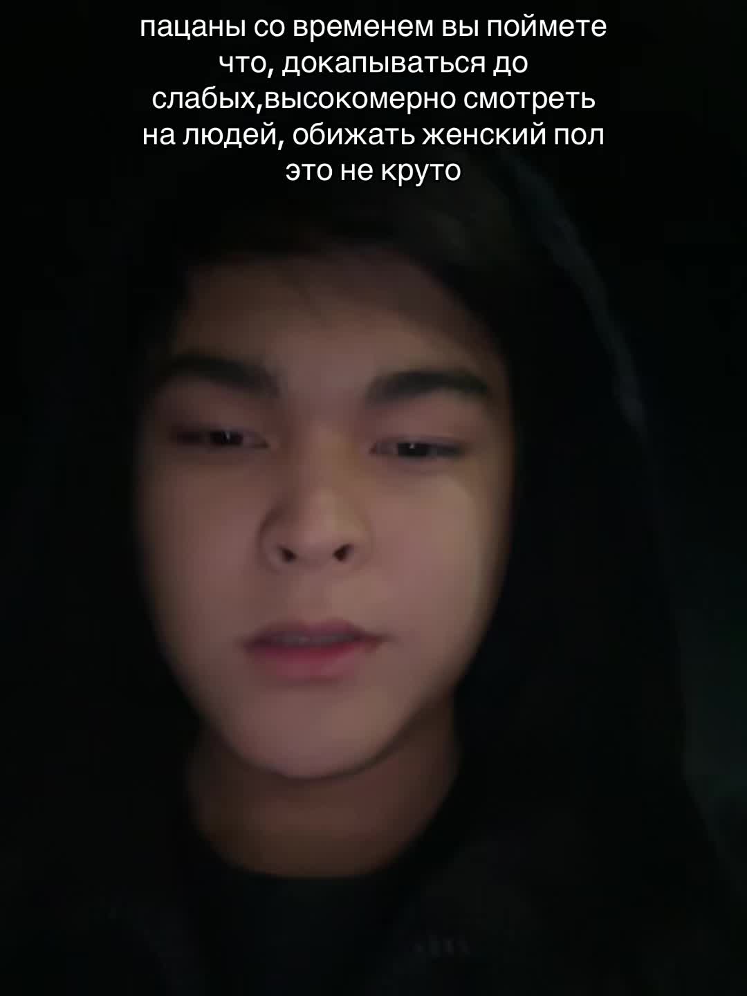 @Ума