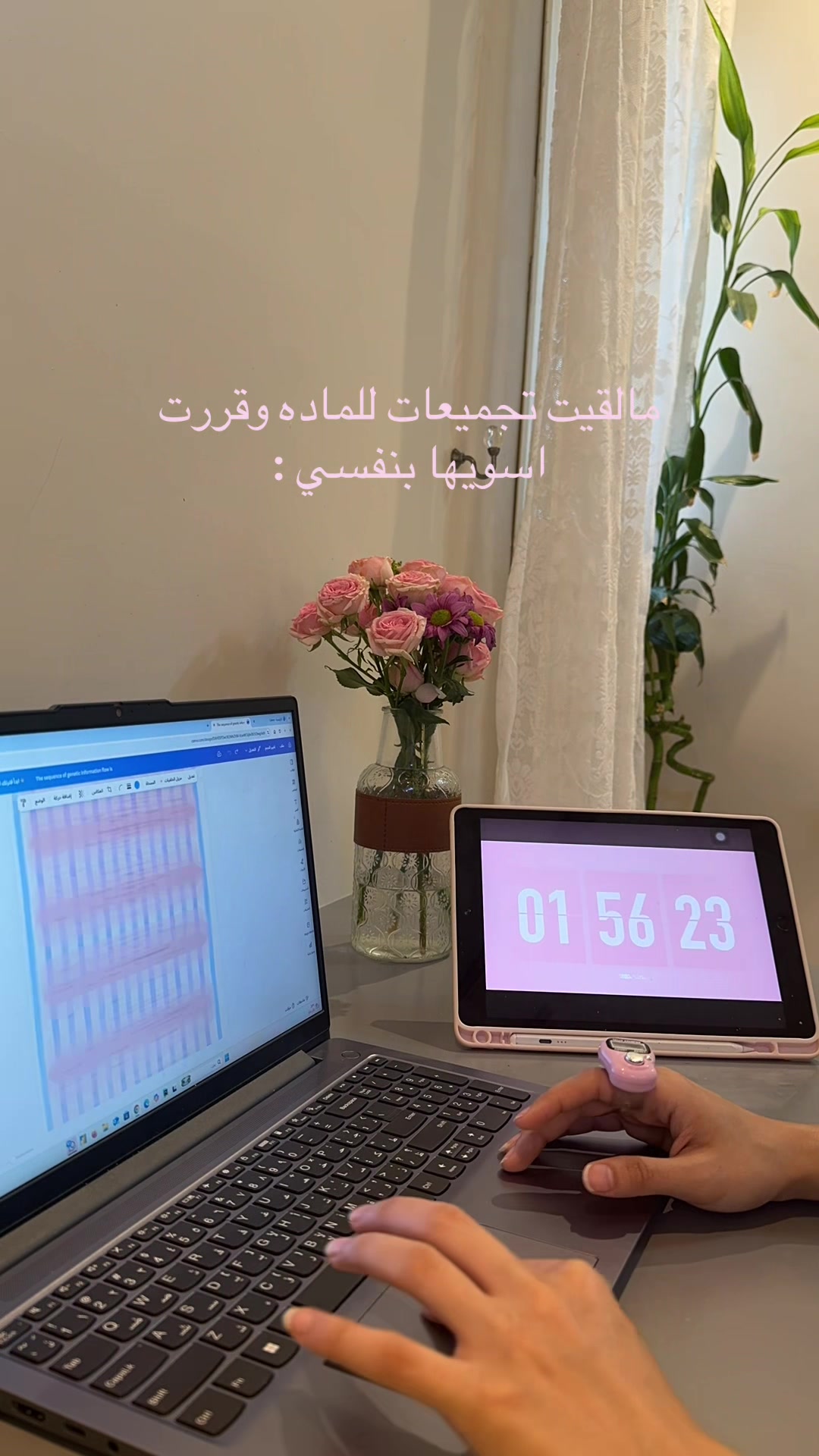 @شيماء | خصوصي🌱👩🏻🏫