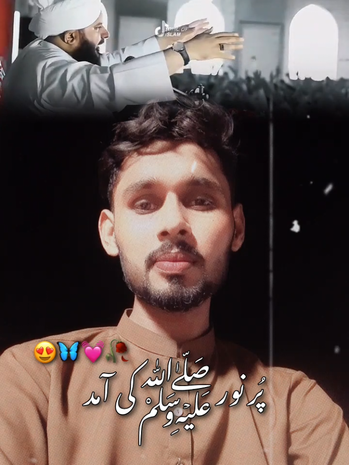 @꧁♛ بلال شاہ ♛꧂