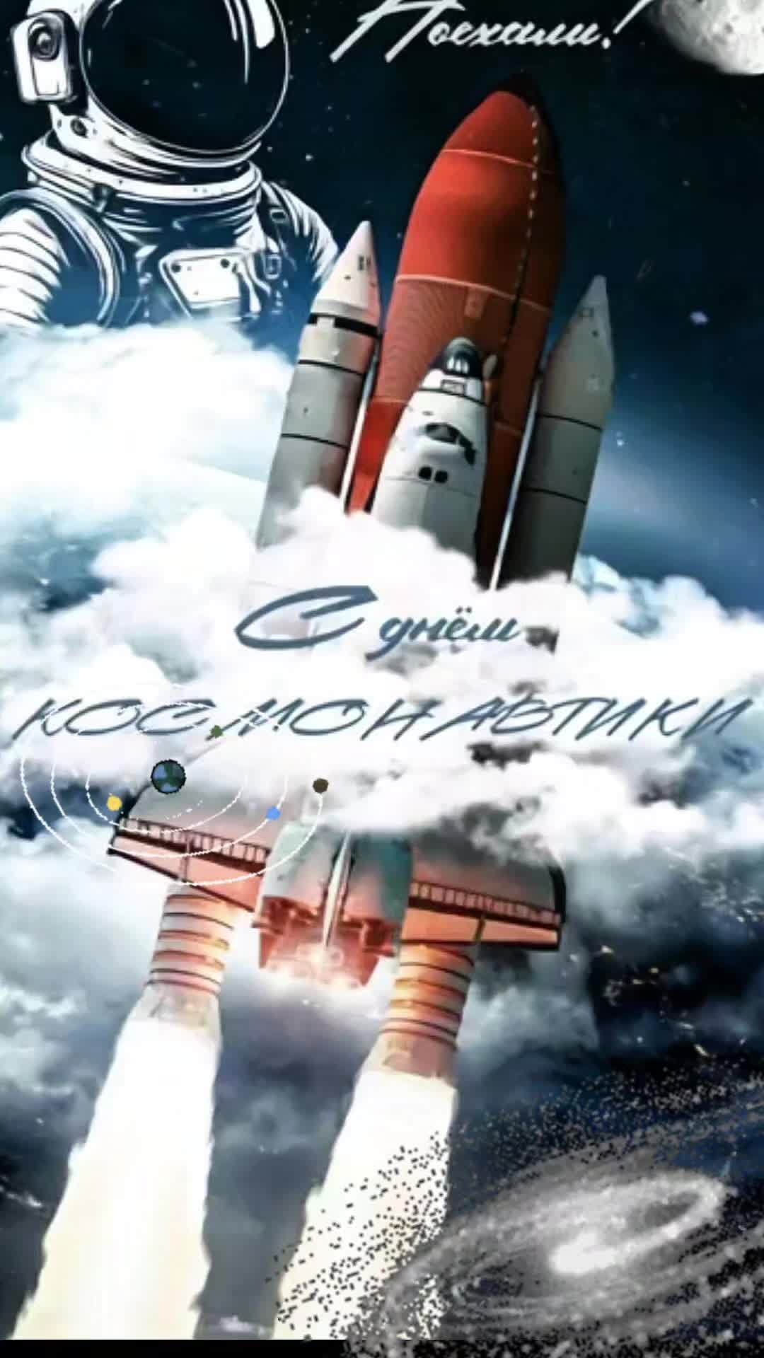 @Поздравления, открытки &more