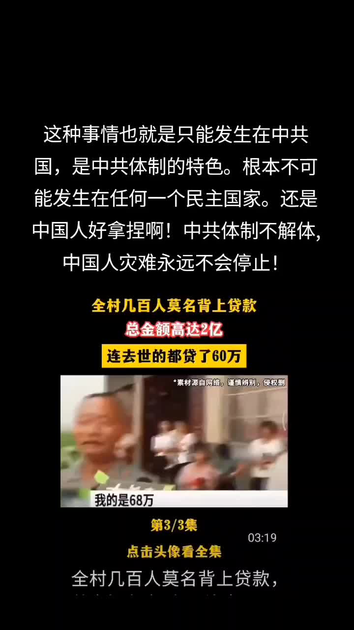 @厉害国底裤
