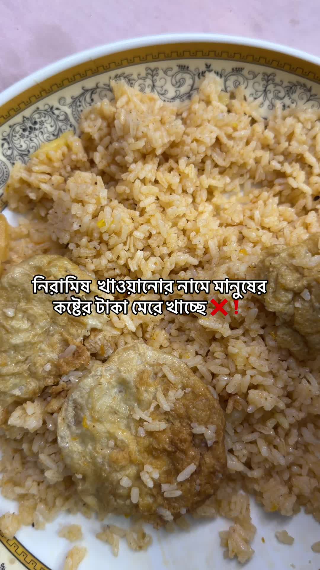 @Tishma Dey