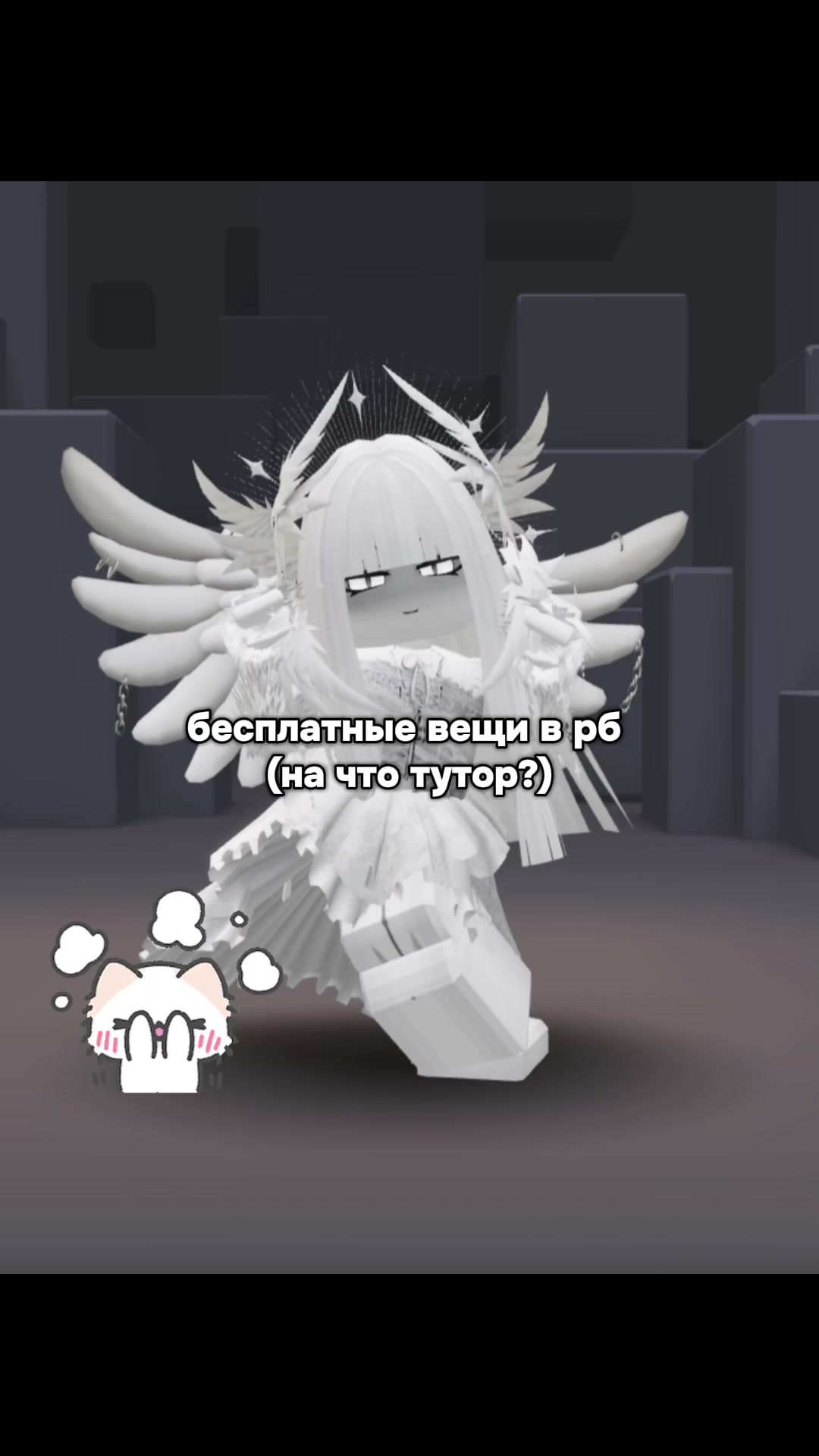 @⋆。°✩ 𝓐𝓷𝓰𝓮𝓵𝓸𝓬𝓱𝓮𝓴 ✩°。⋆