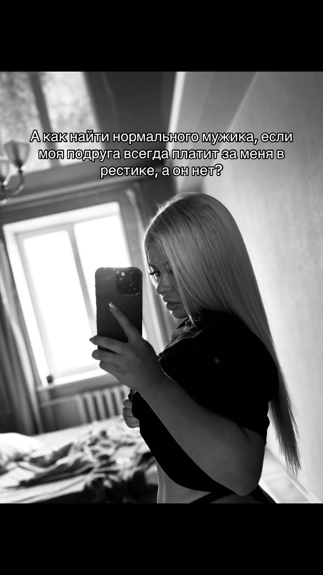 @Блондинка в шоколаде🩷