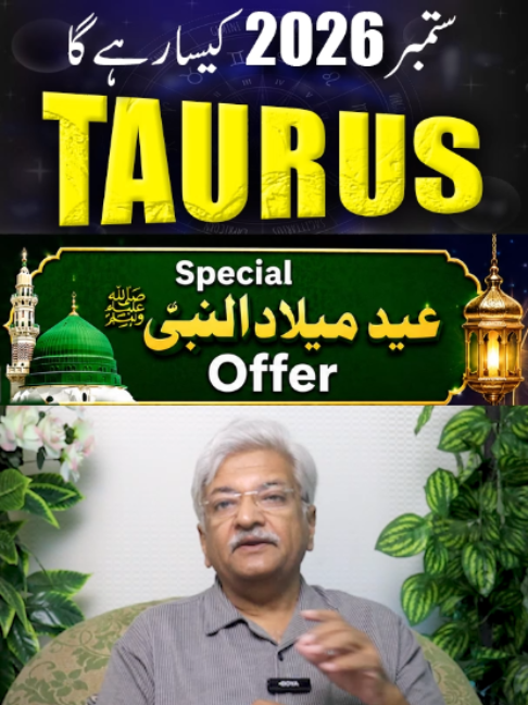 @Ajmal Rahim Astrologer