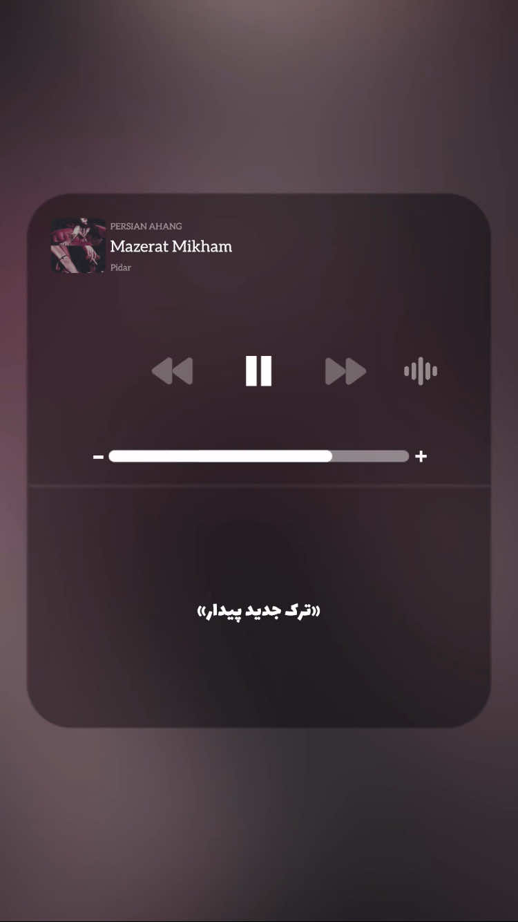 @PERSIAN AHANG