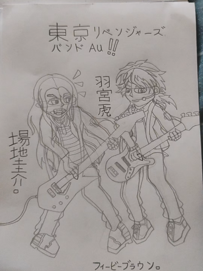 @watashiwaphoebedesu