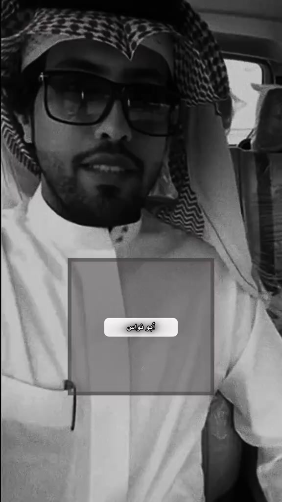 @【محمد الدُّخَين】