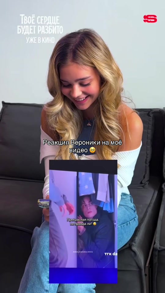 @Джейн на экране 🎬❤️