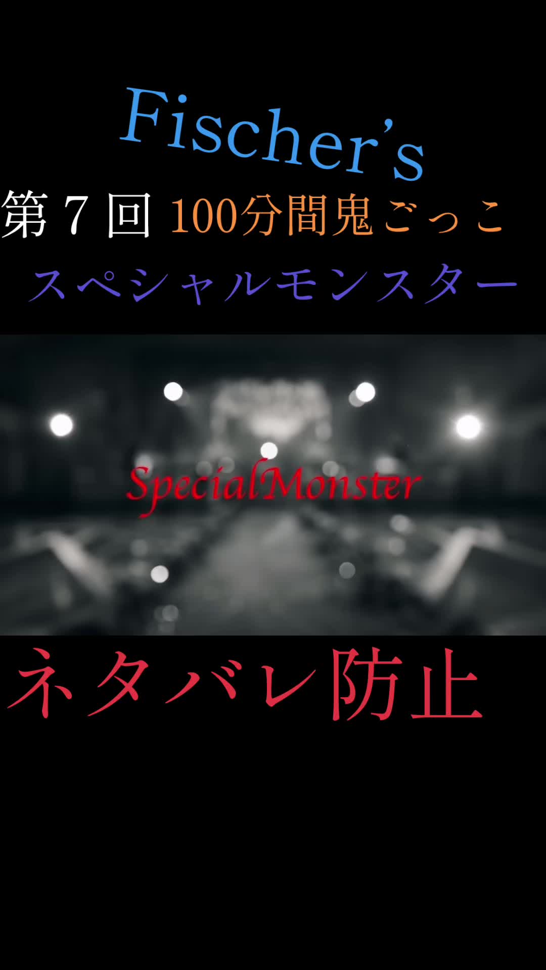 @シャコゾネス