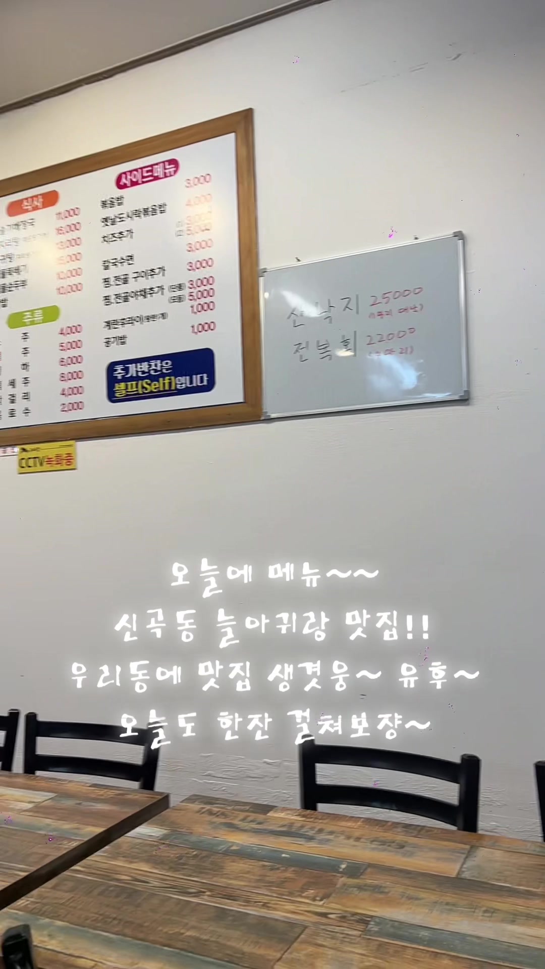 @롤타는 왕유니실장