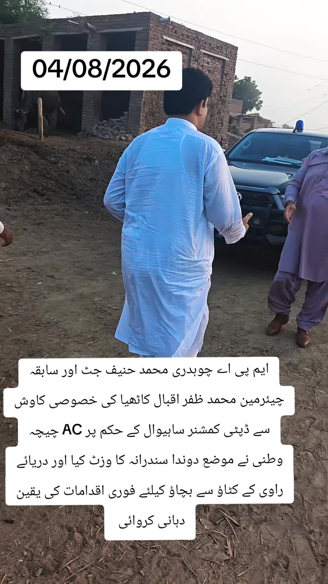 @M zafar Iqbal kathia