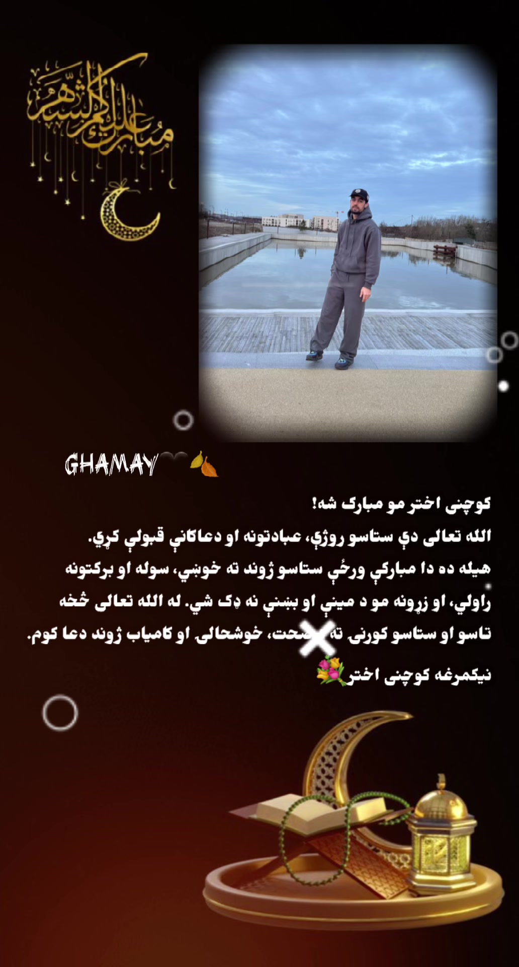 @imran.maroofkhil