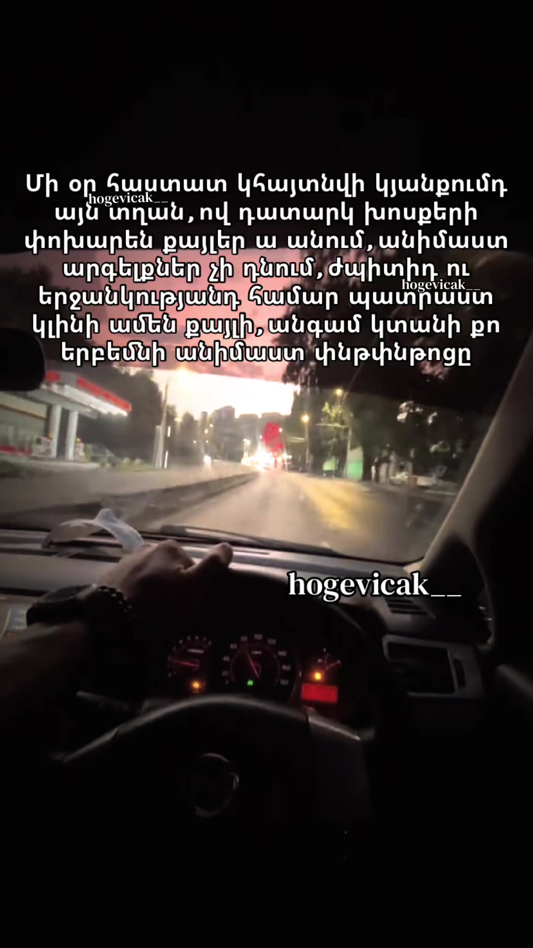 @hogevicak__