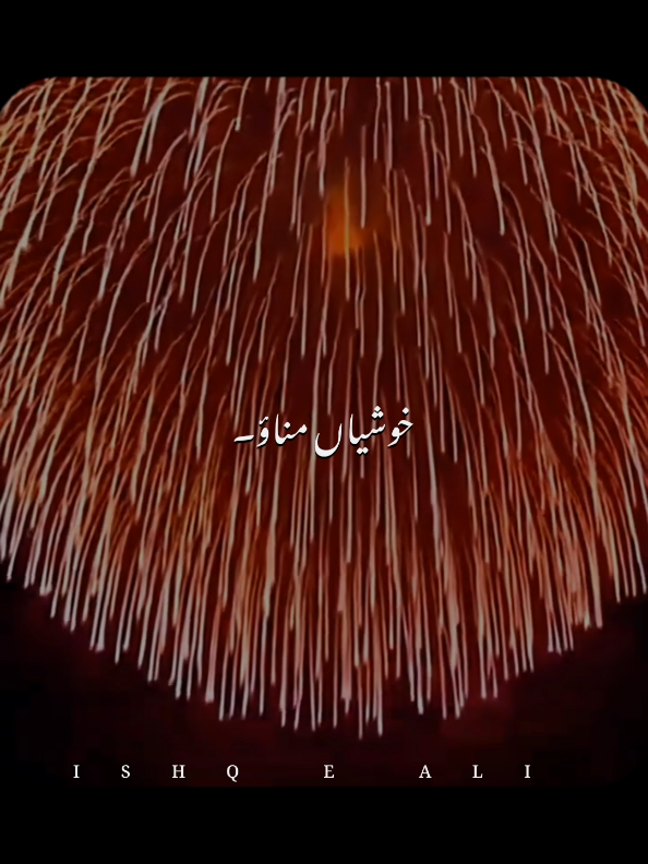 @𝙄𝙎𝙃𝙌 𝙀 𝘼𝙇𝙄 🙌🏻🚩