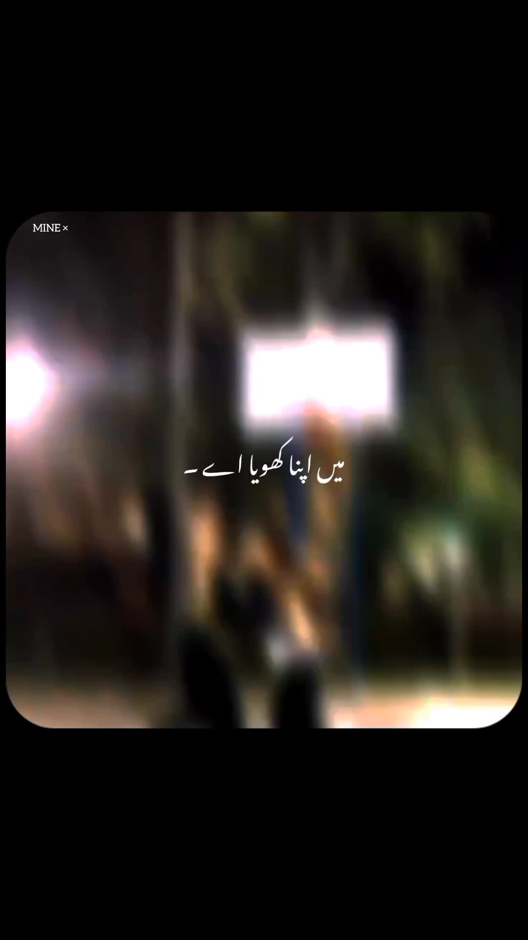 @𝙉𝙊𝙏 𝙈𝙄𝙉𝙀❀