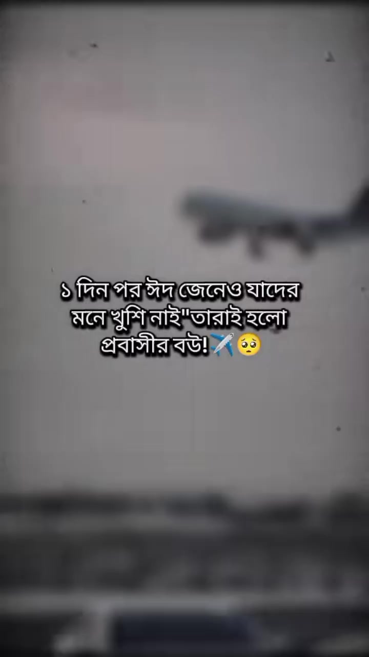 @🇸🇦 সৌদি প্রবাসী বউ🧕🧕