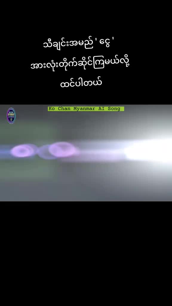 @Khin Shwe❤️💚😘🧘🍒