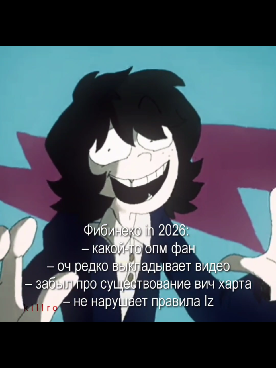 @фибинеко💥