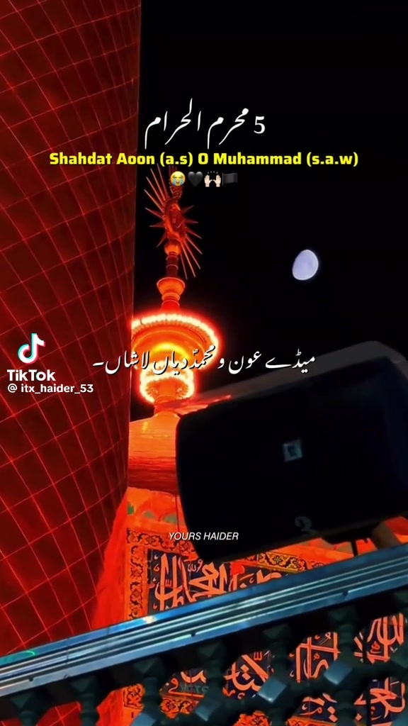 @سید طیب شاہ