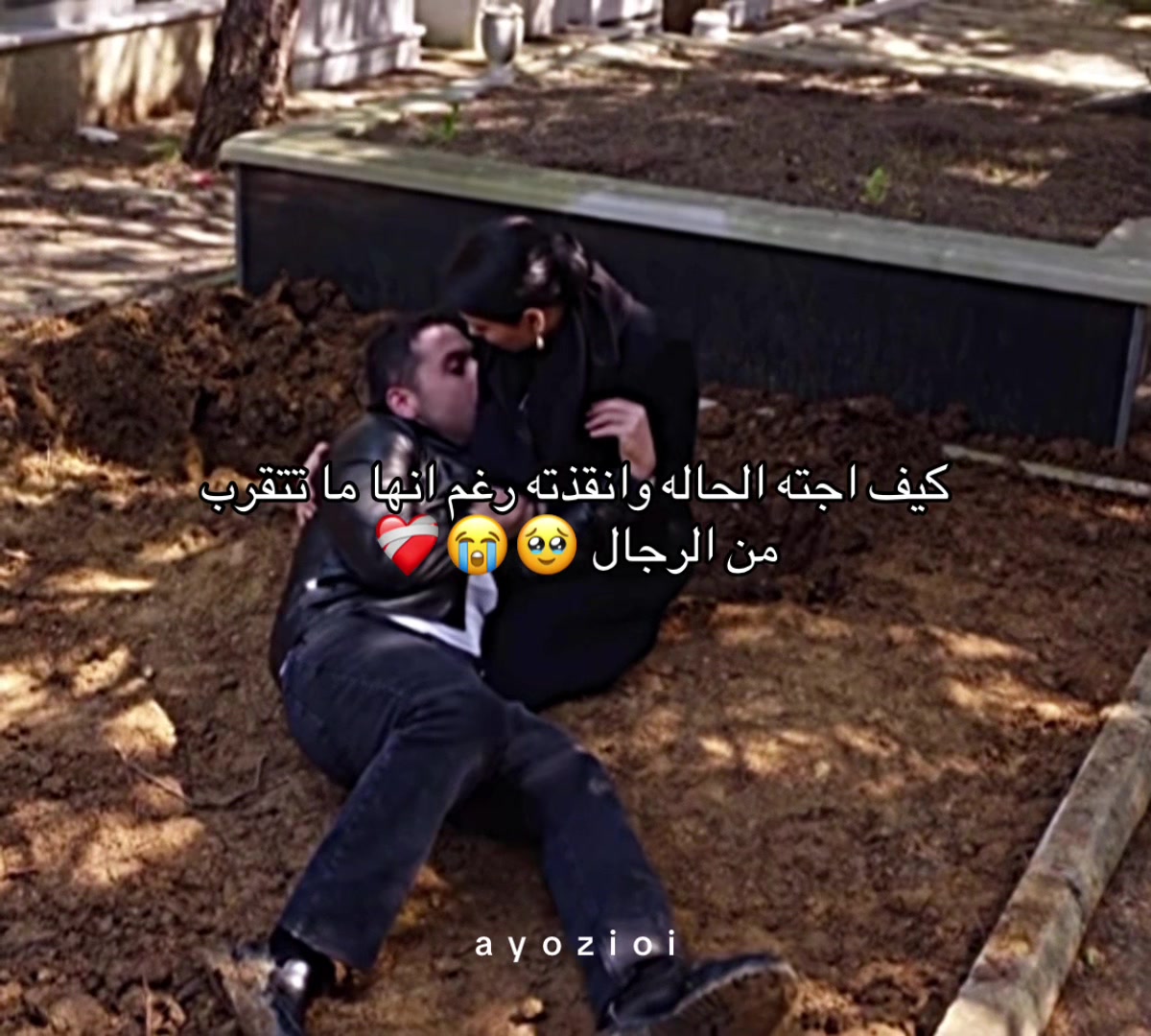 @AYO