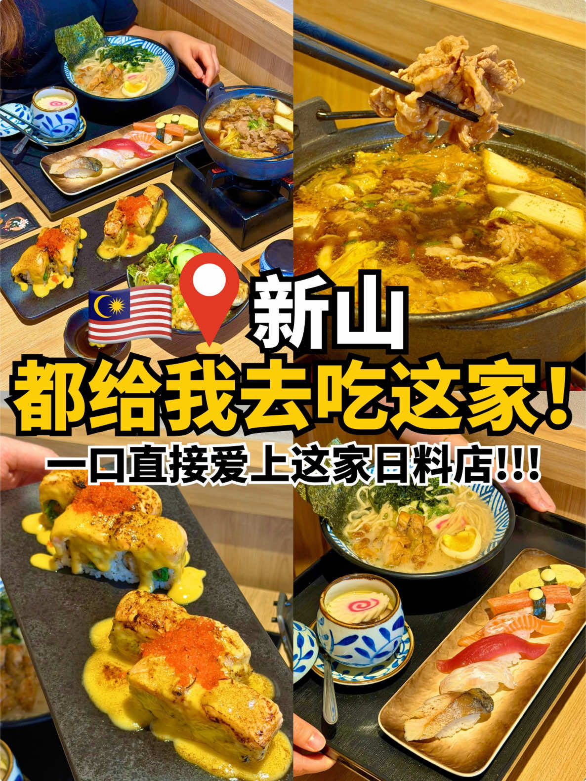 @叫我新山人 JB NEWS PEOPLE