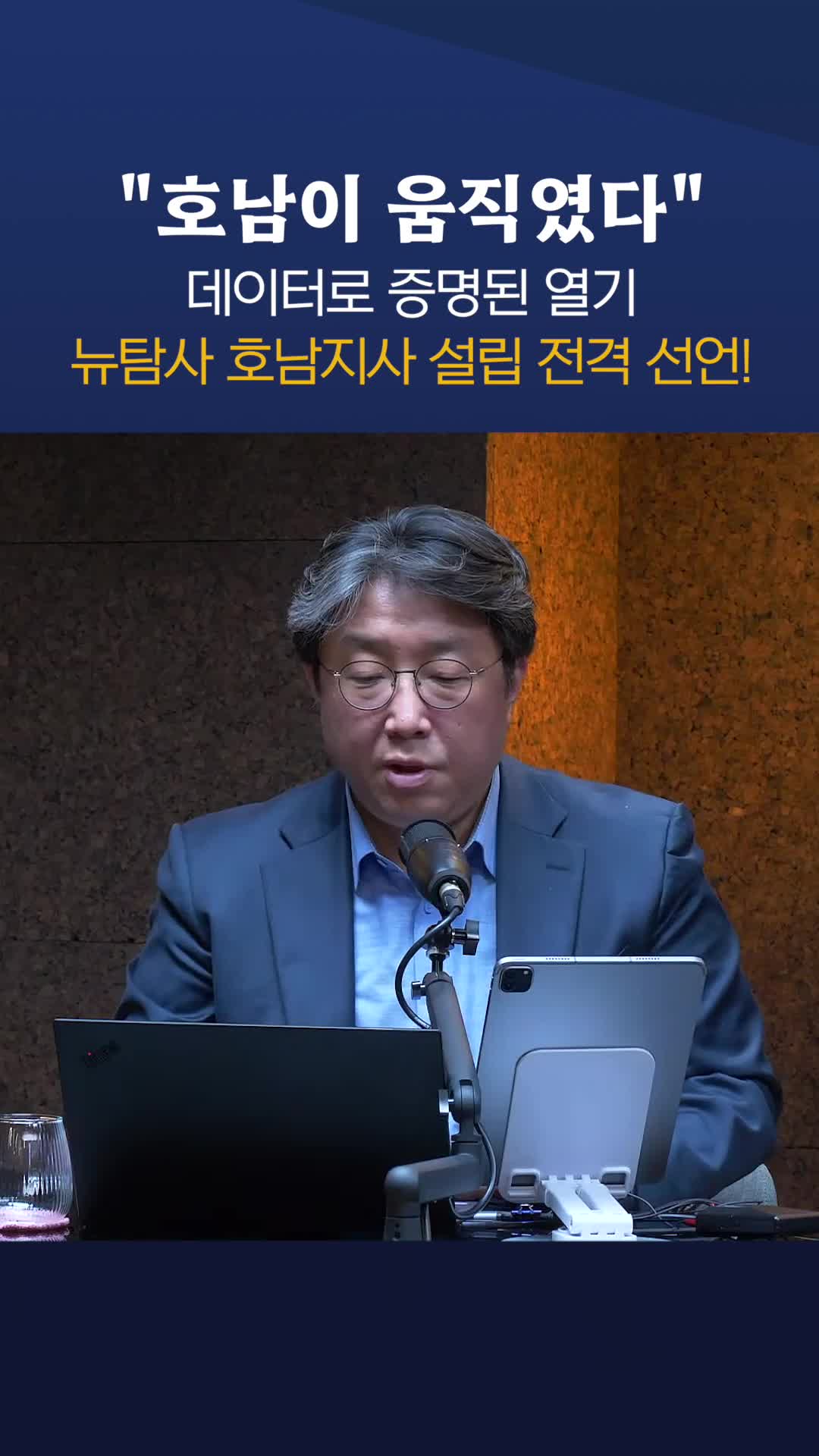 @뉴탐사
