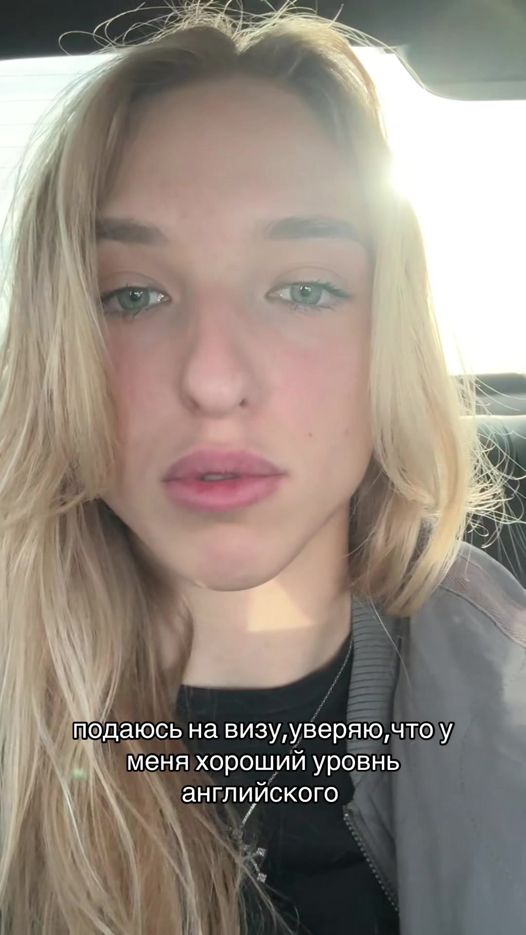 @янг яни