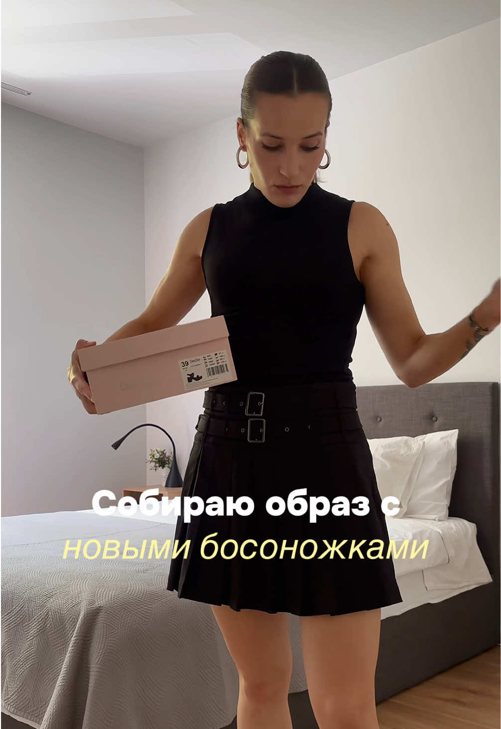 @Alina