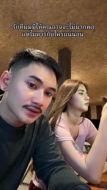 @บุญ เฮง