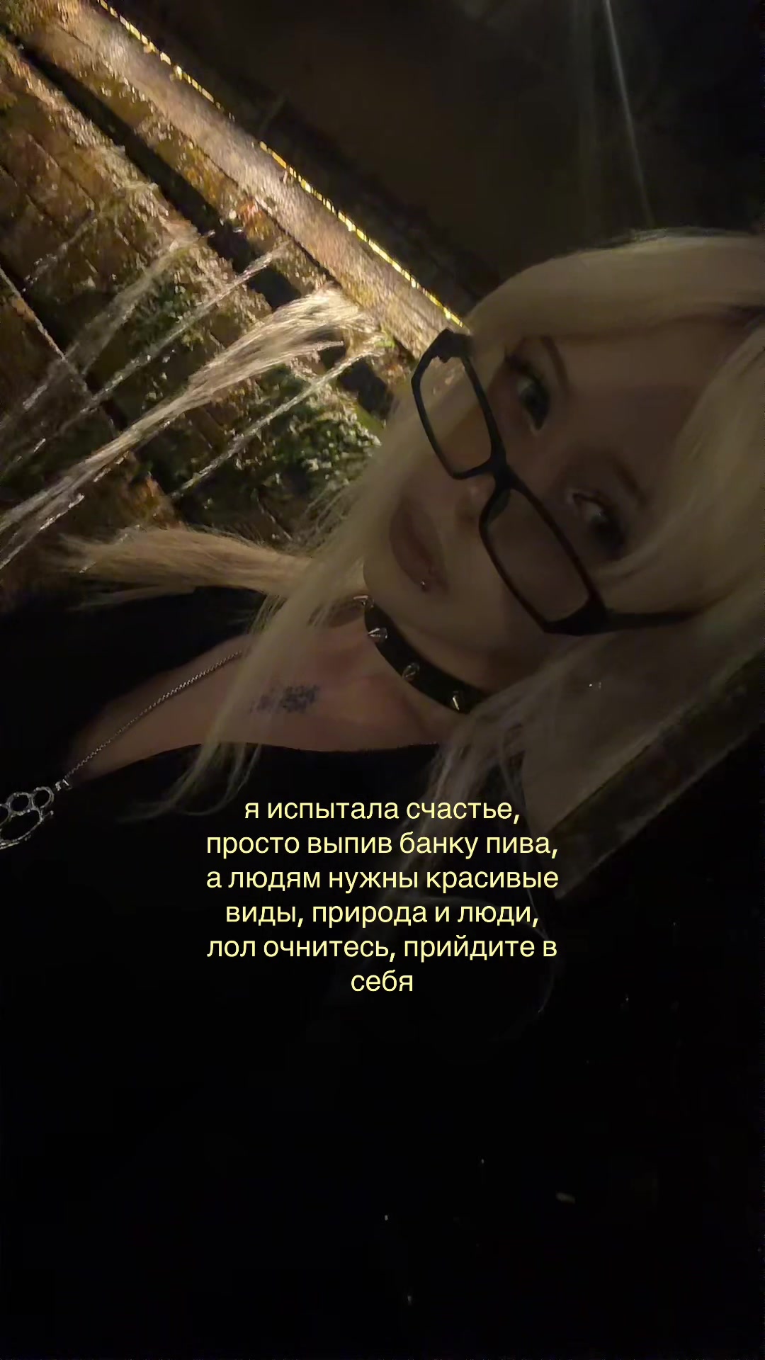 @тгк:утопия