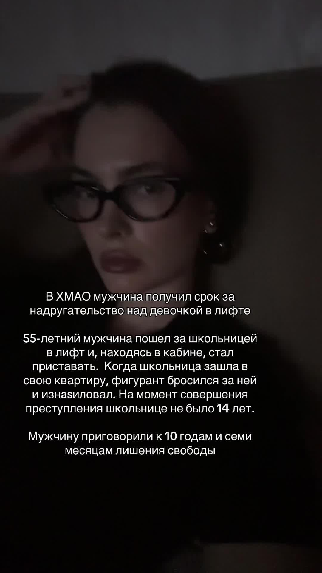 @Anastation