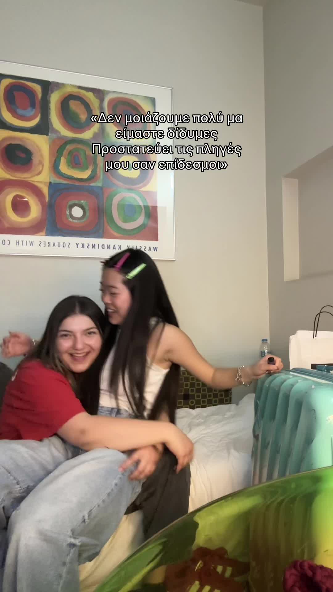 @κιαση