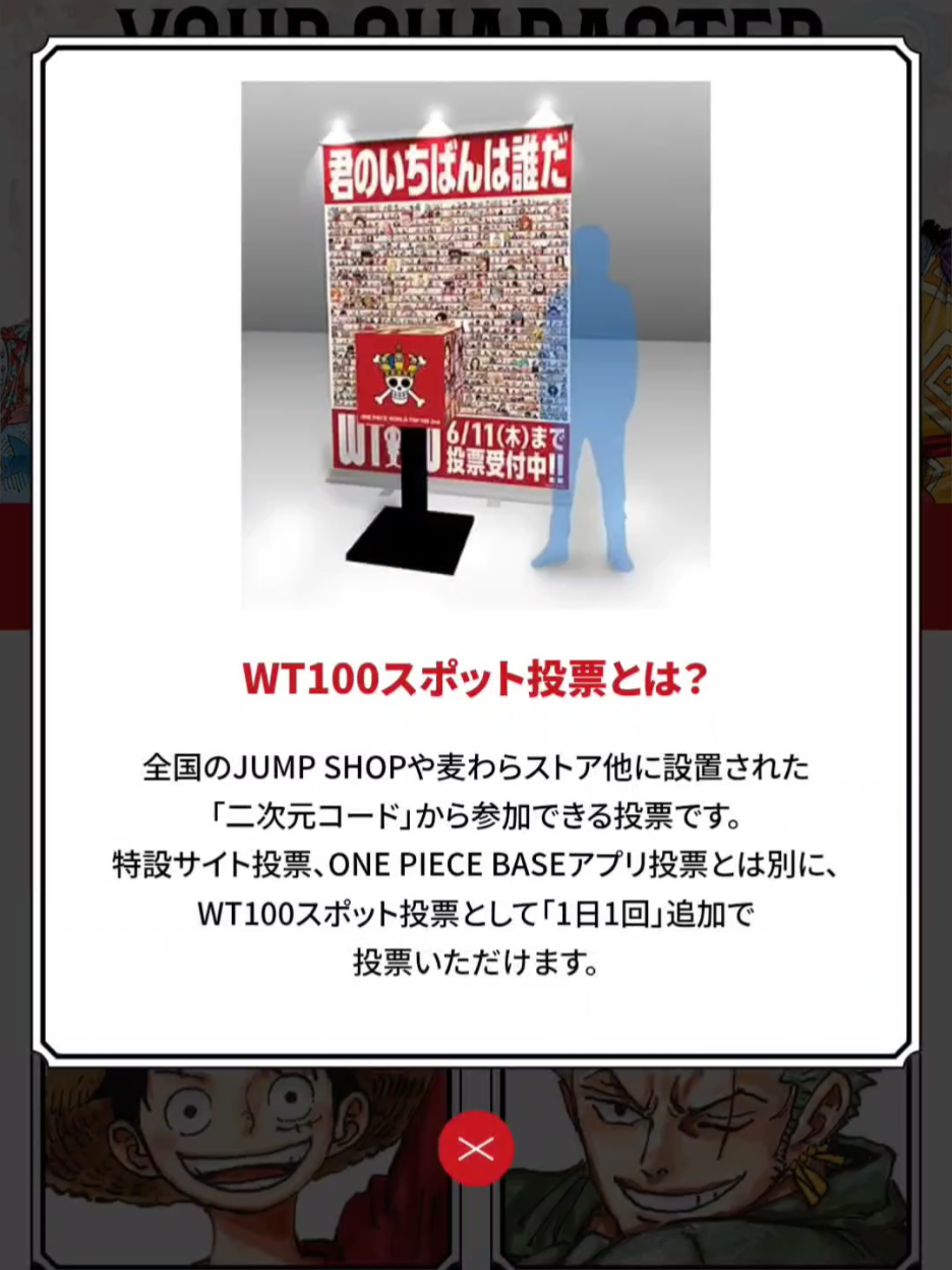 @海賊王