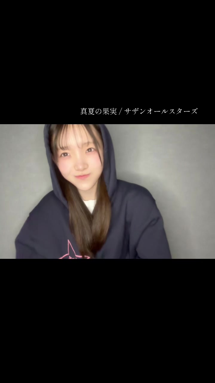 @桜井 えま