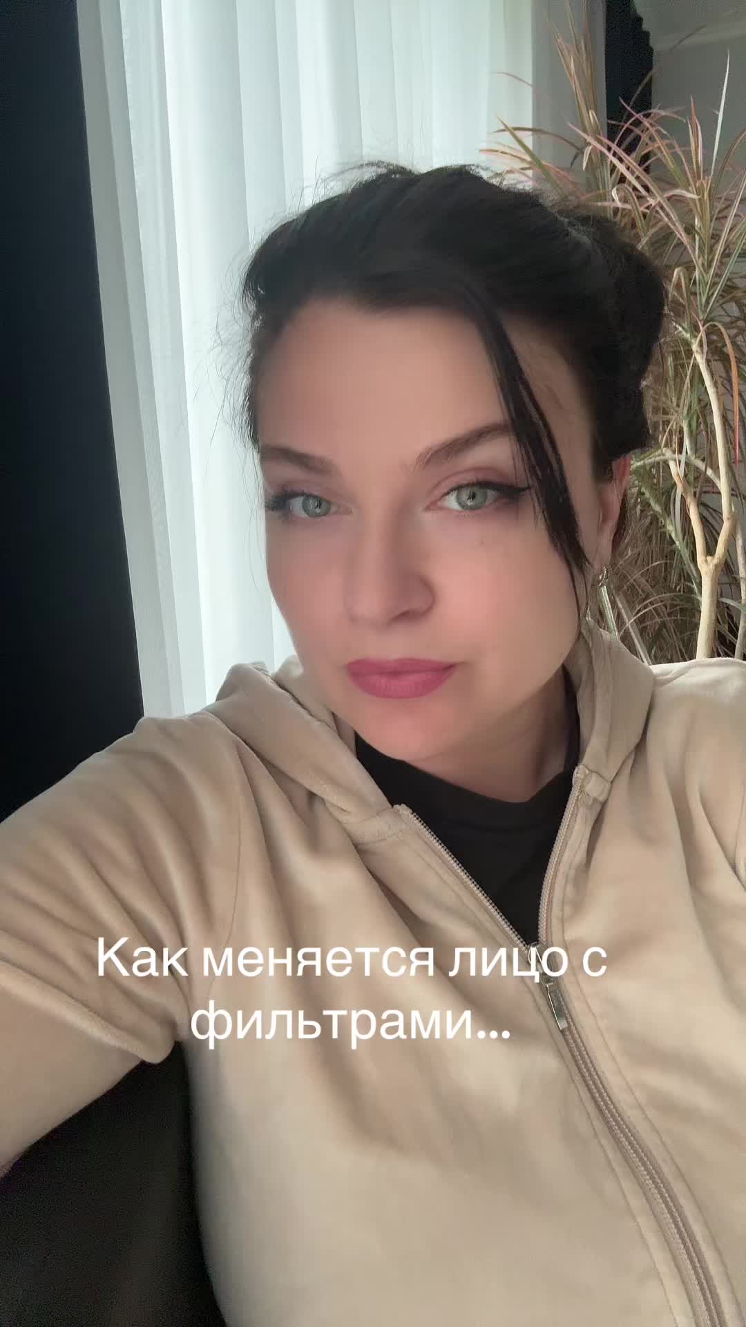 @Tatiana