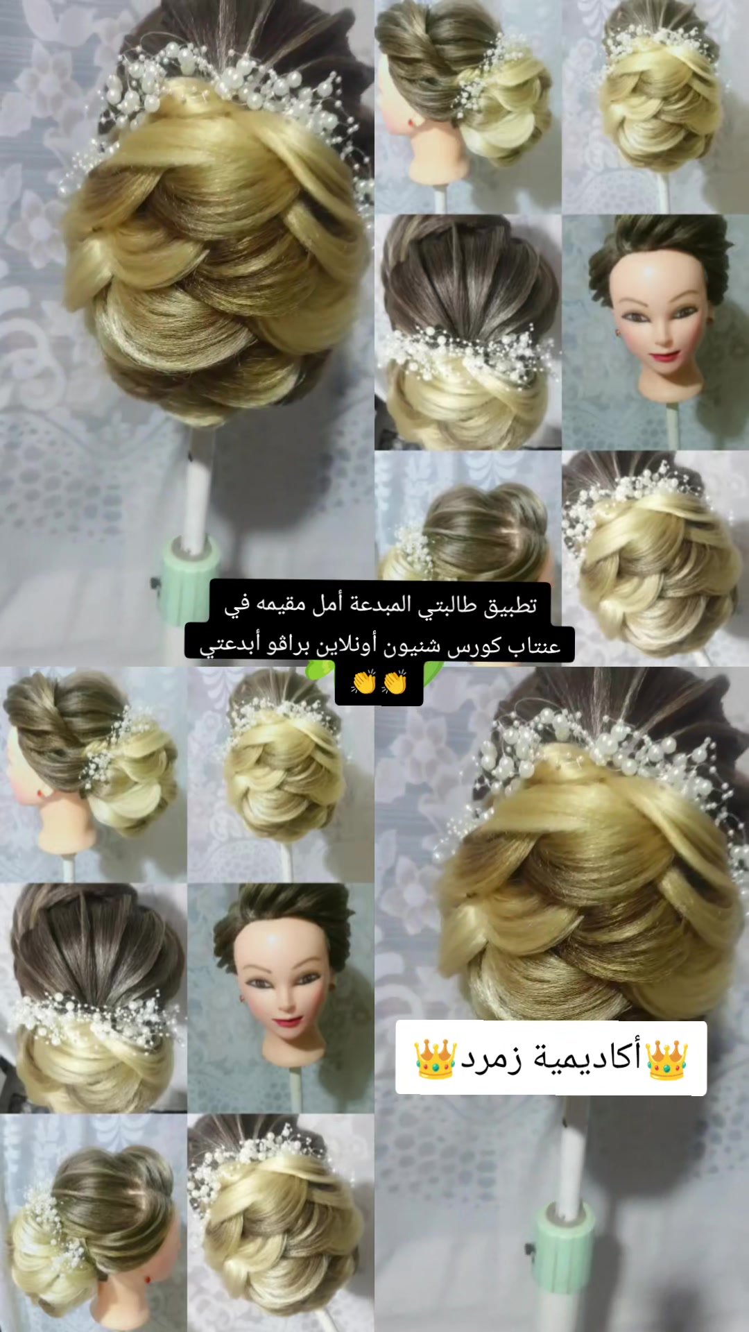 @👑زمردة👑