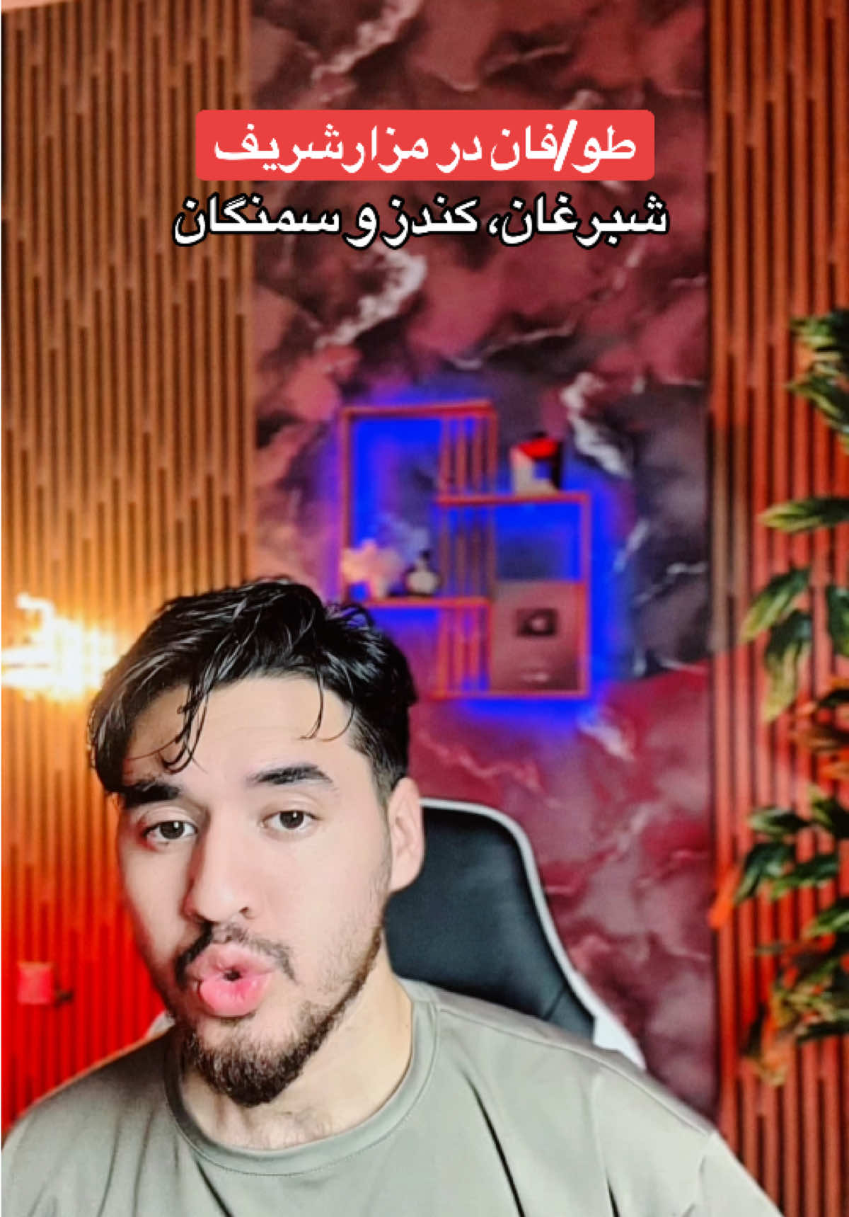 @AFGHAN LIGHT⚡️