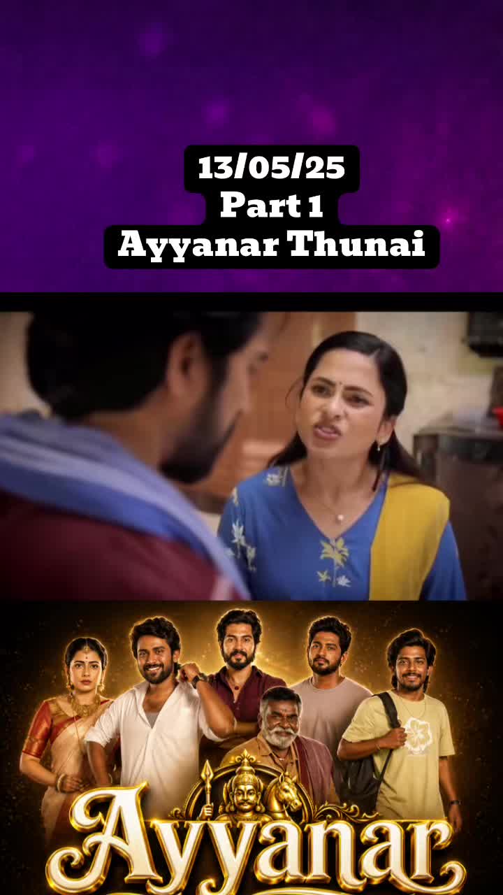 @Gayithri Serial Corner