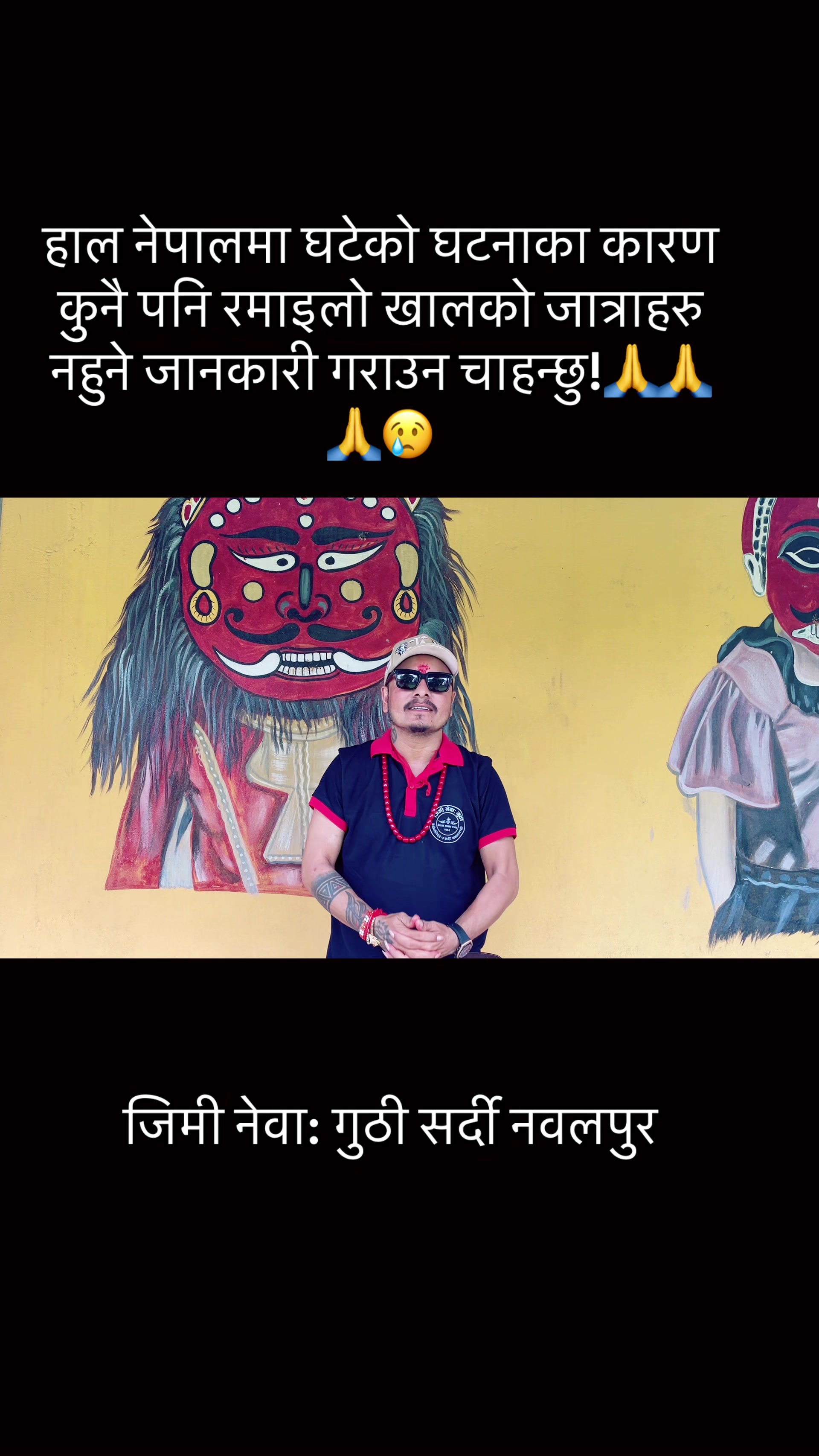 @मिस्टर महाराज 🫅