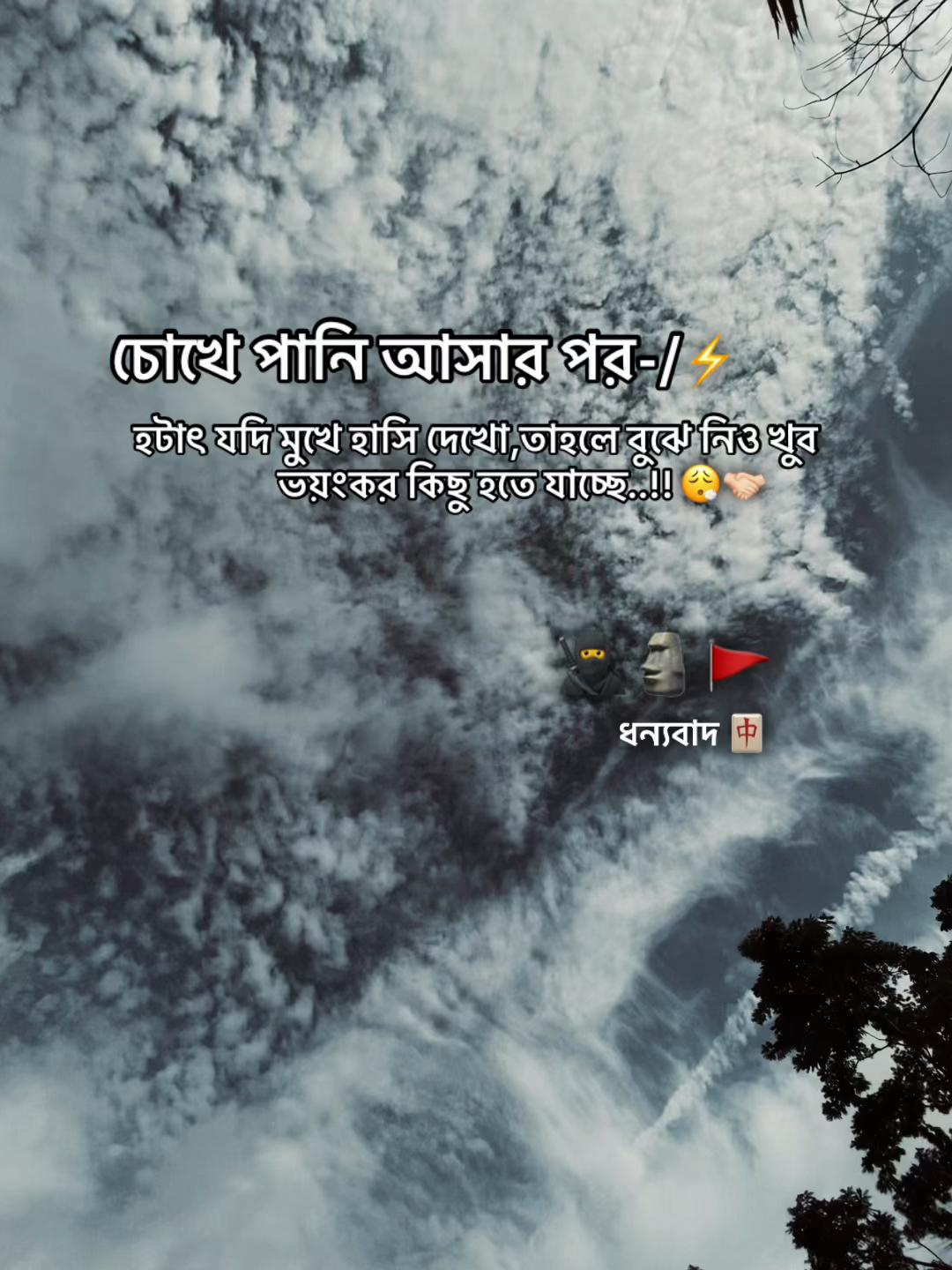 @Sɩɢmʌ Sʜʌʜɩŋ ʌ-2m  🚩