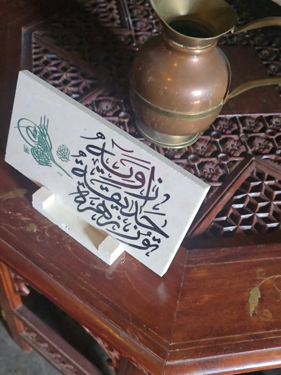 @Naqshbandi Haqqani