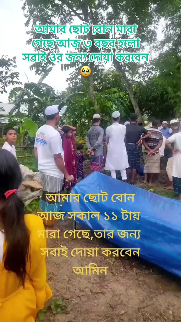 @প্রেম সুজন