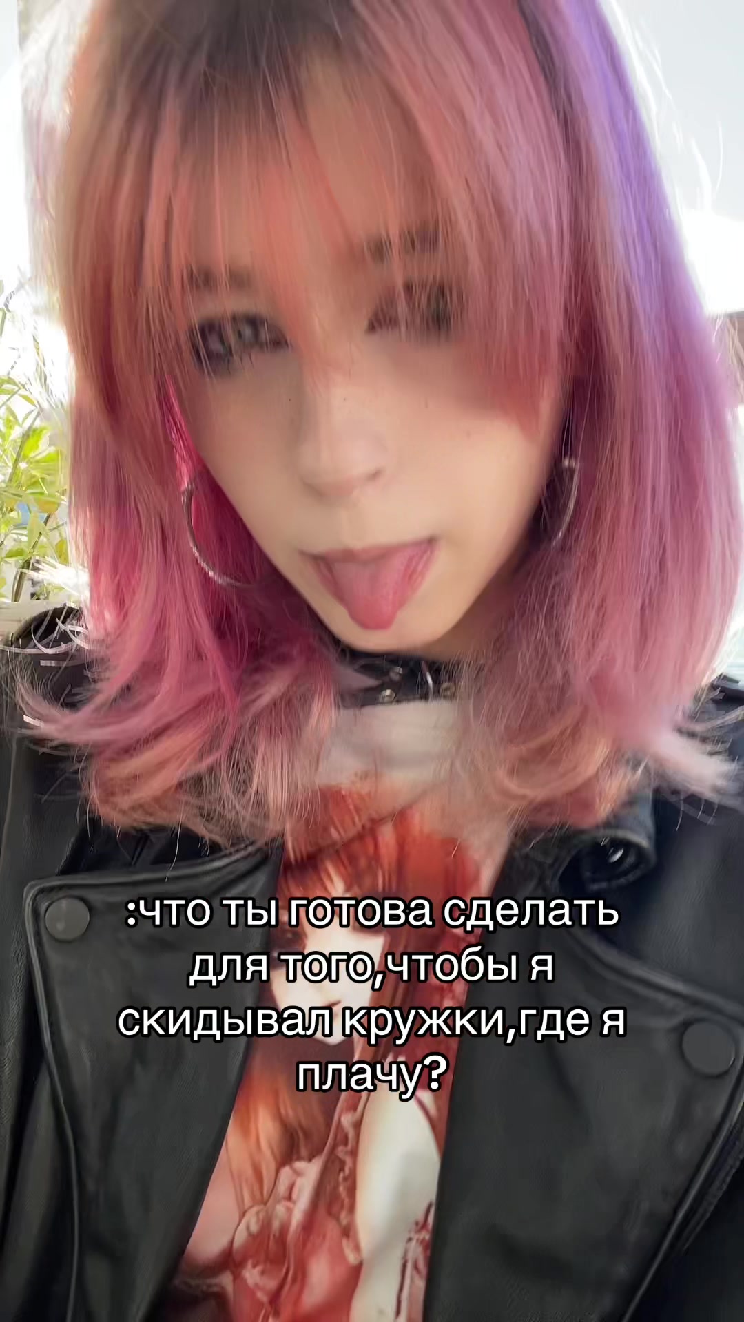 @соци