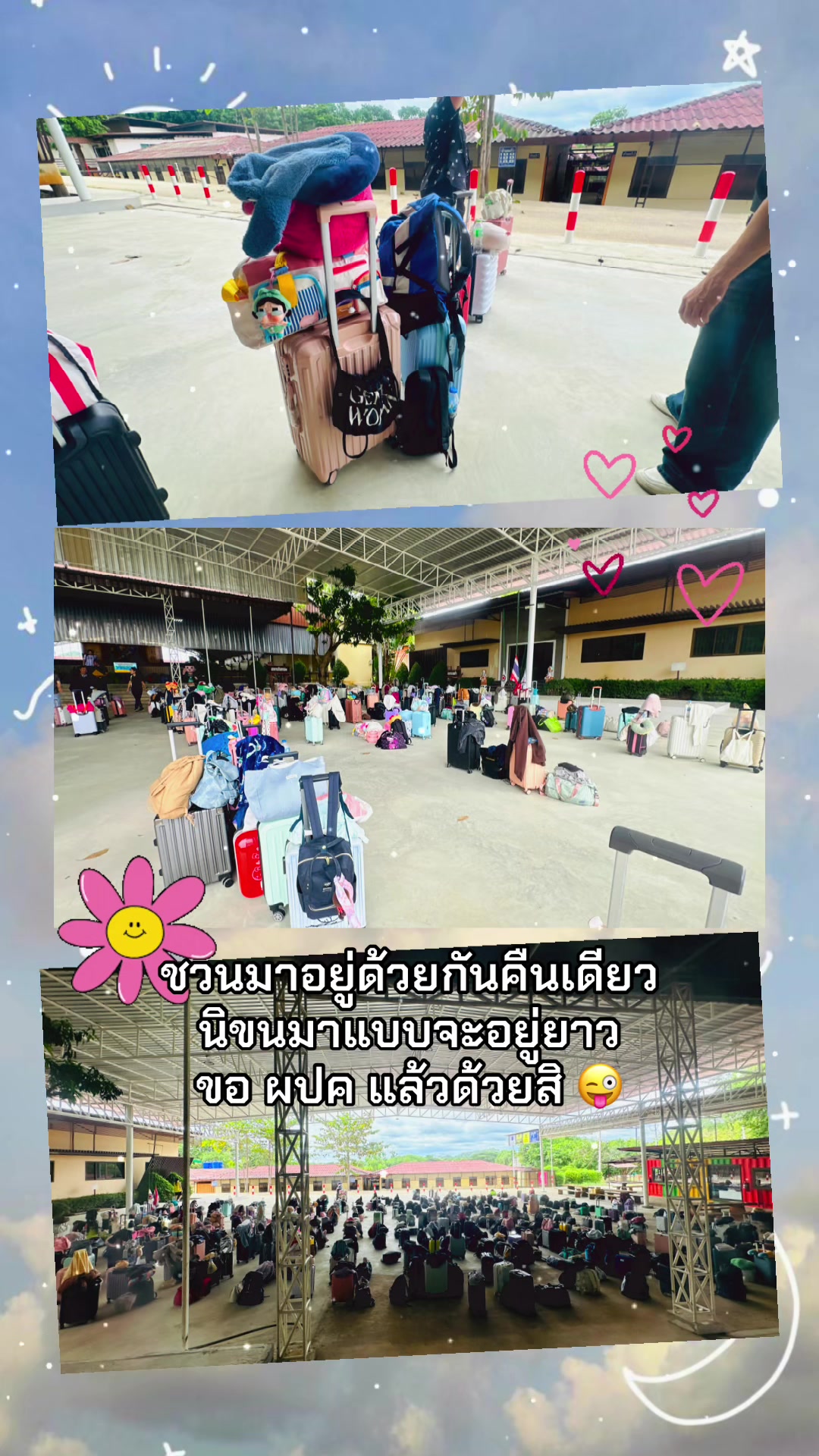 @ครูกังสดาล