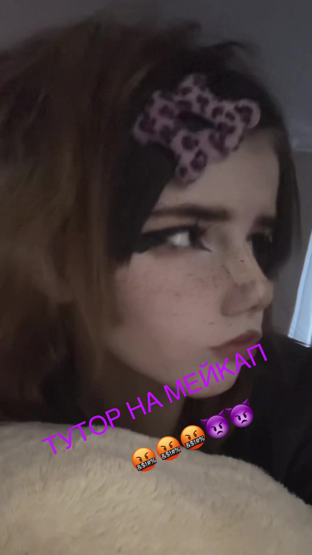 @соль😆 мейкапцелочкина