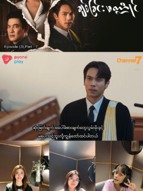 @Channel7 Official