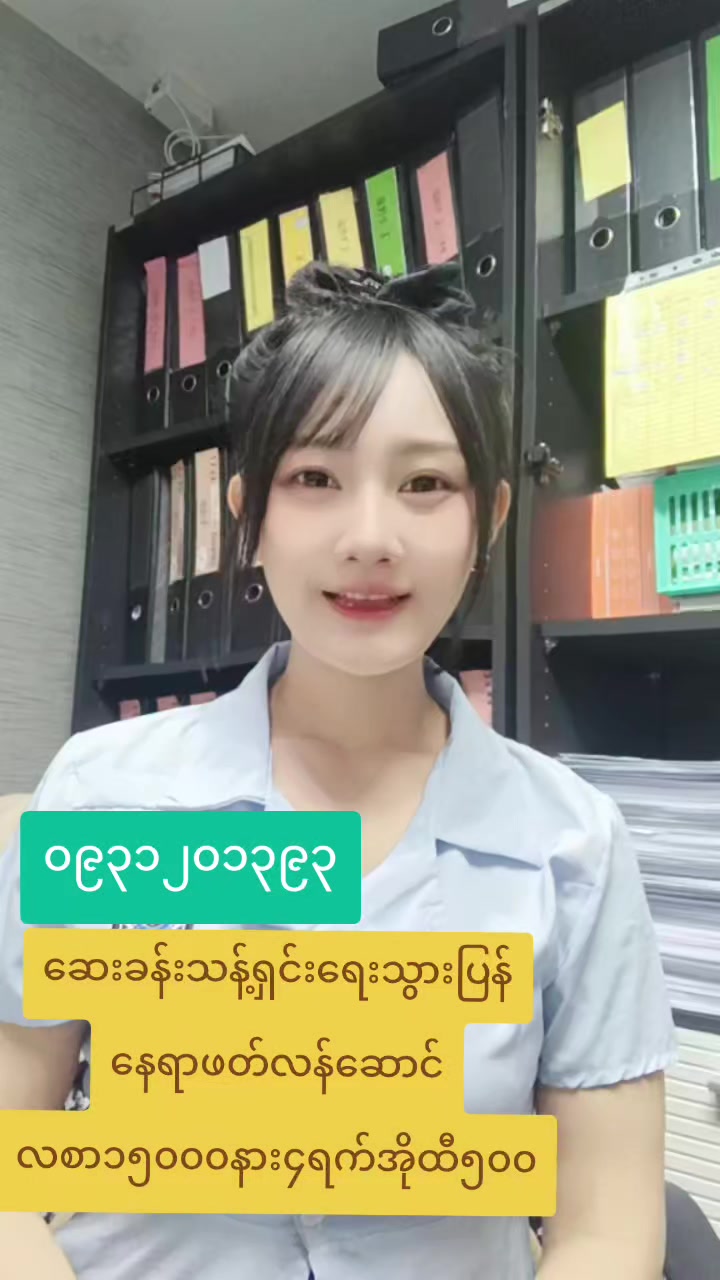 @ladprao48