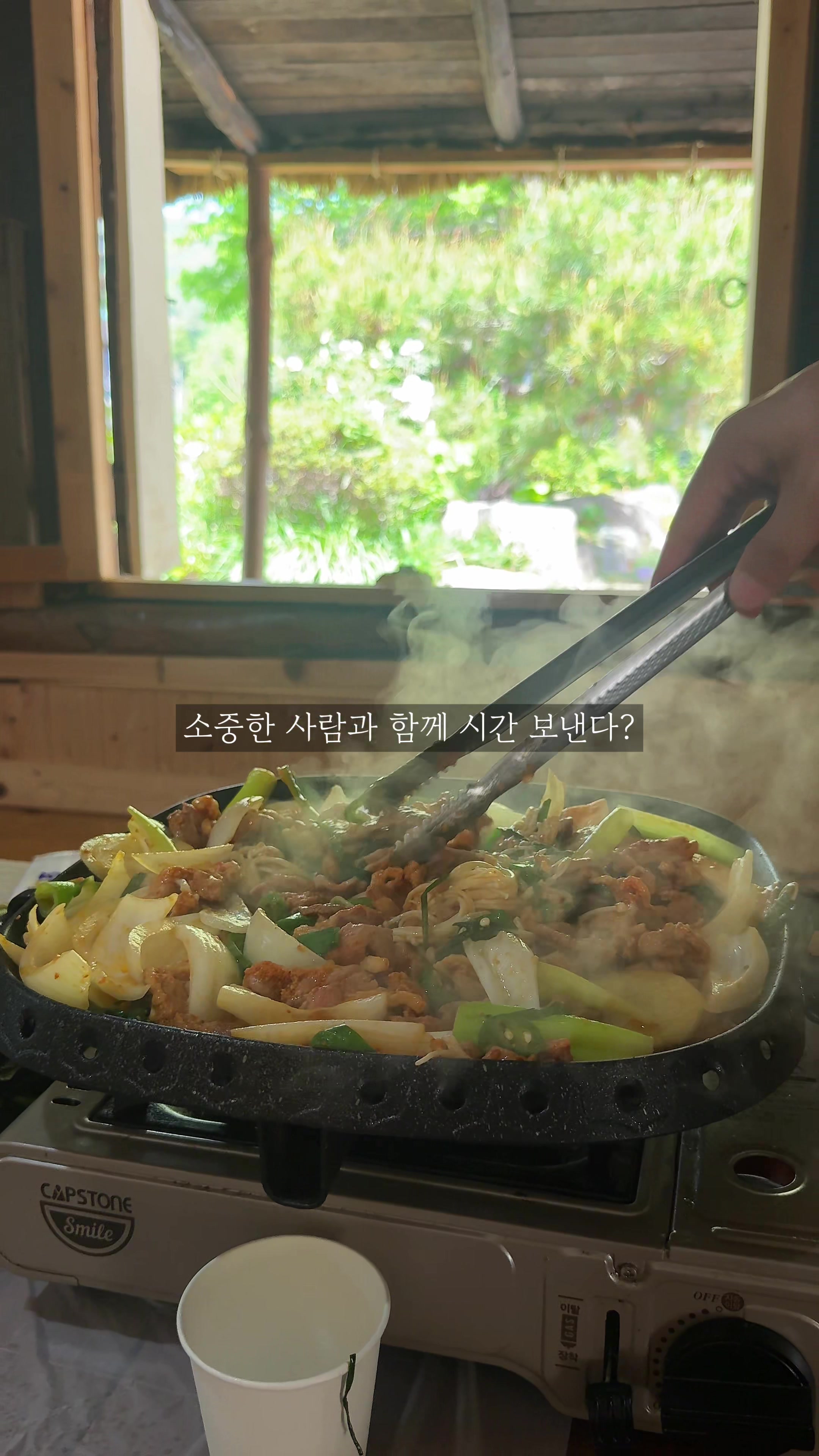 @먹요메