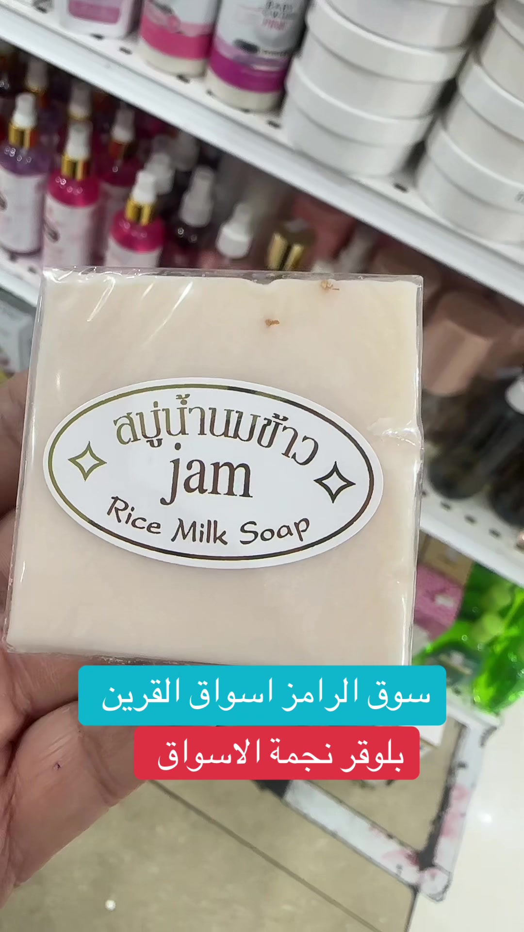 @⭐️💫نجمة الأسواق ⭐️💫